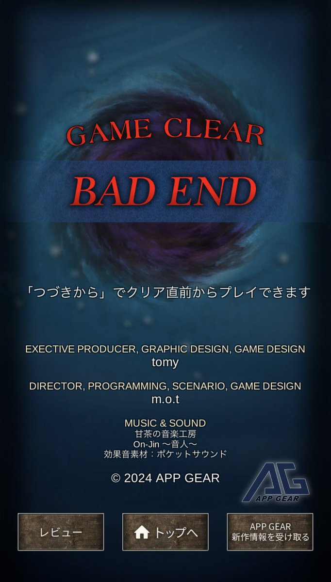 Kiry* @エデン条約4章 tweet media