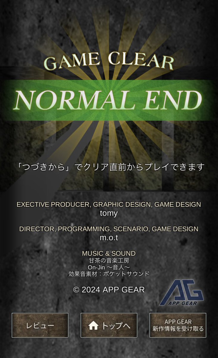 Kiry* @エデン条約4章 tweet media