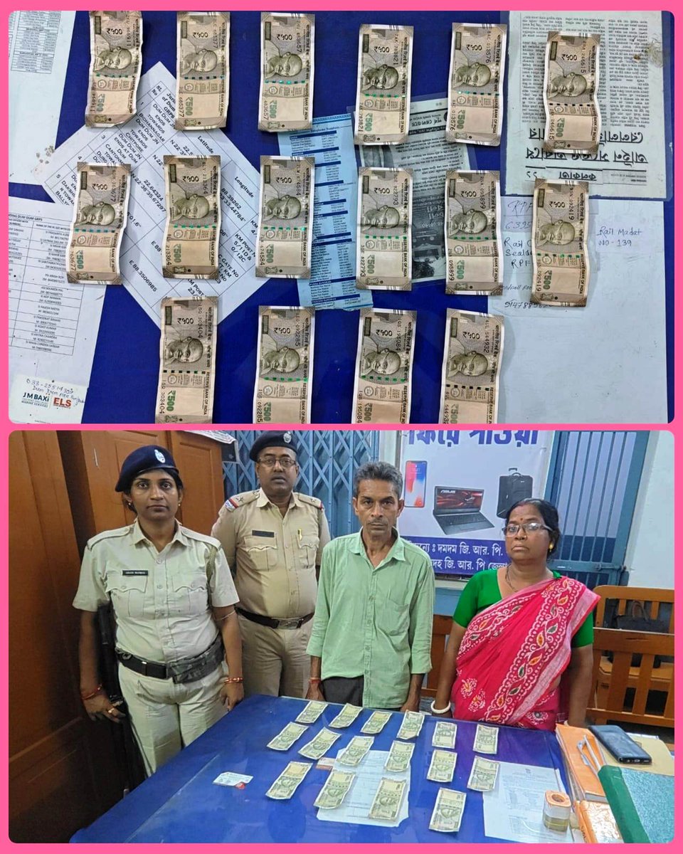 Sealdah GRP tweet media