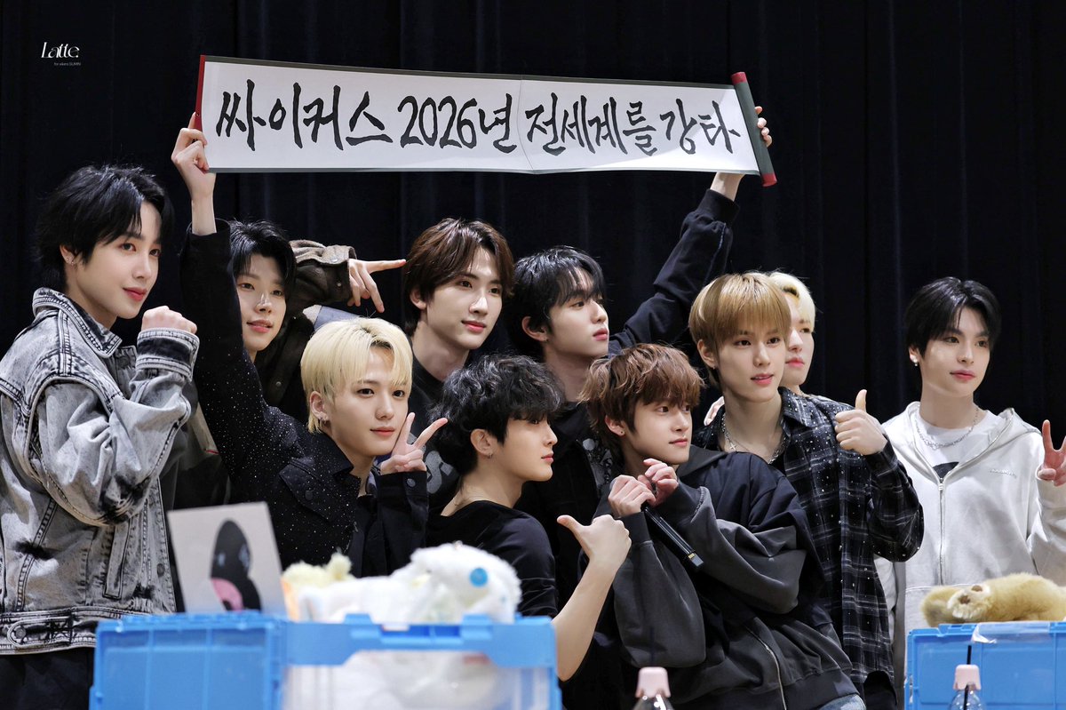 3주년 축하해💛💛💛
#xikers_3rd_Anniversary #3ikers 
#싸이커스 #xikers