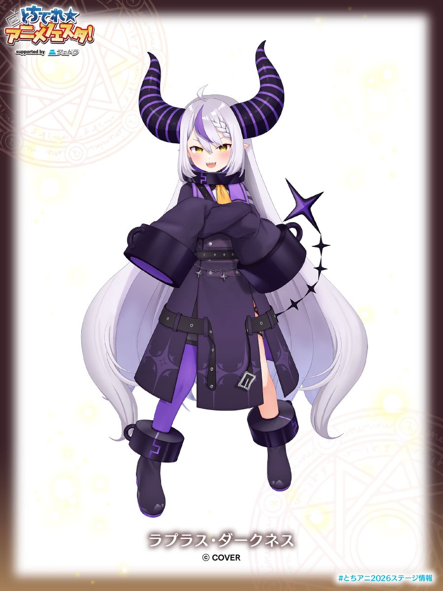 【公式】とちてれ☆アニメフェスタ！ tweet media