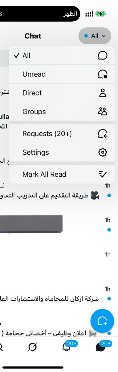 أبو تركي | وظائف tweet media