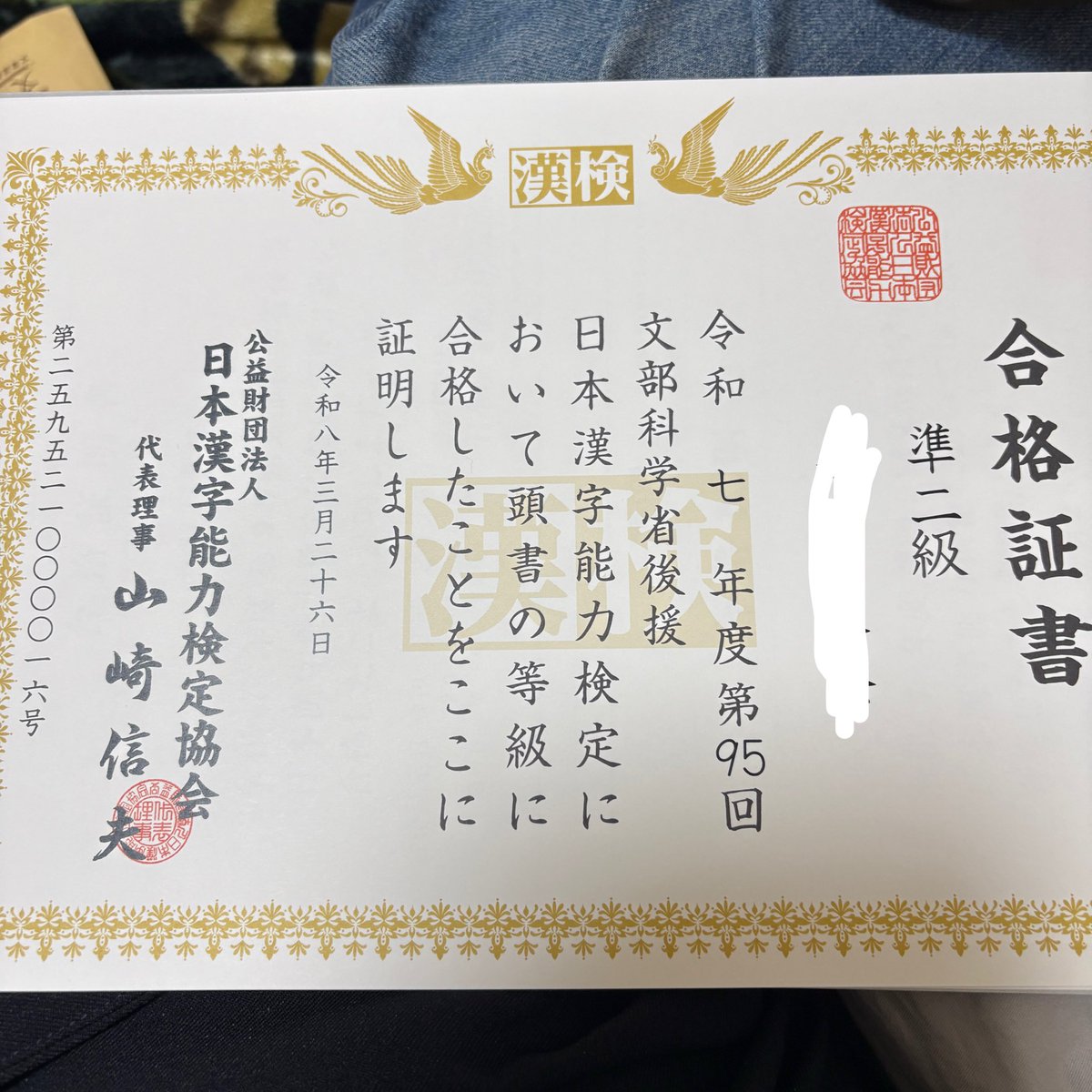 りーぜ tweet media