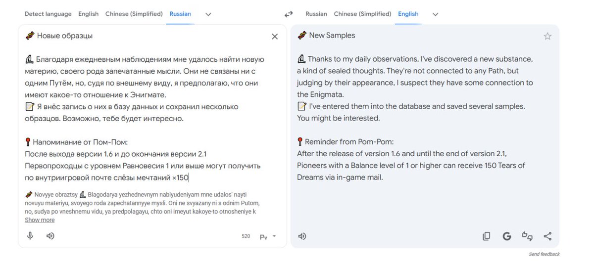 Grelian 🌹 tweet media