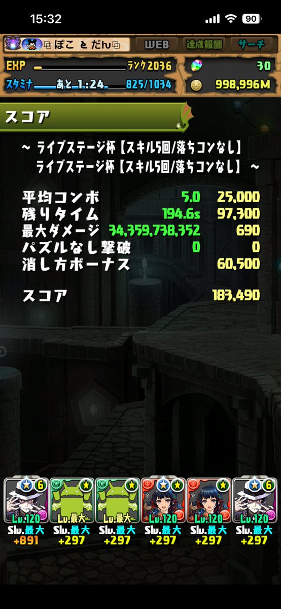 ⧉ぽこ೬ だん⧉ tweet media