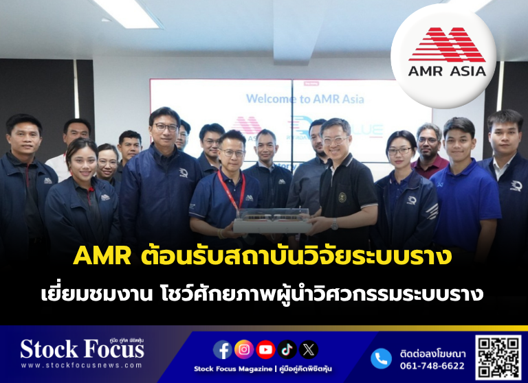 Stock Focus Magazine tweet media