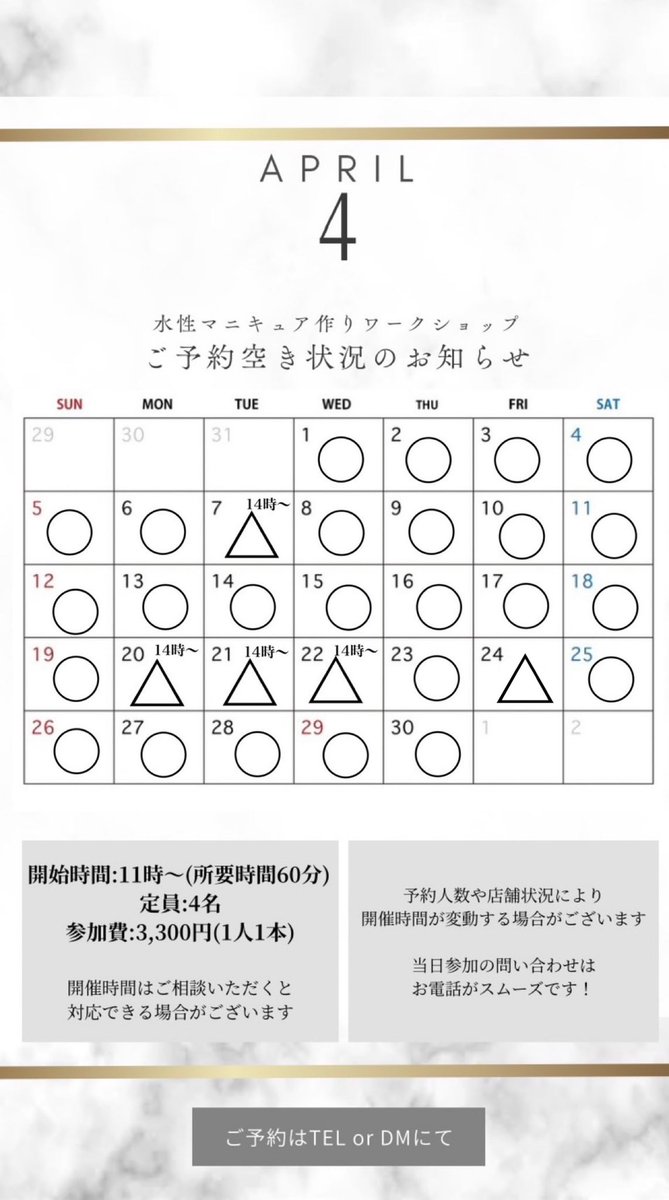 Causette.Joli KAMAKURA コゼットジョリ鎌倉店 tweet media