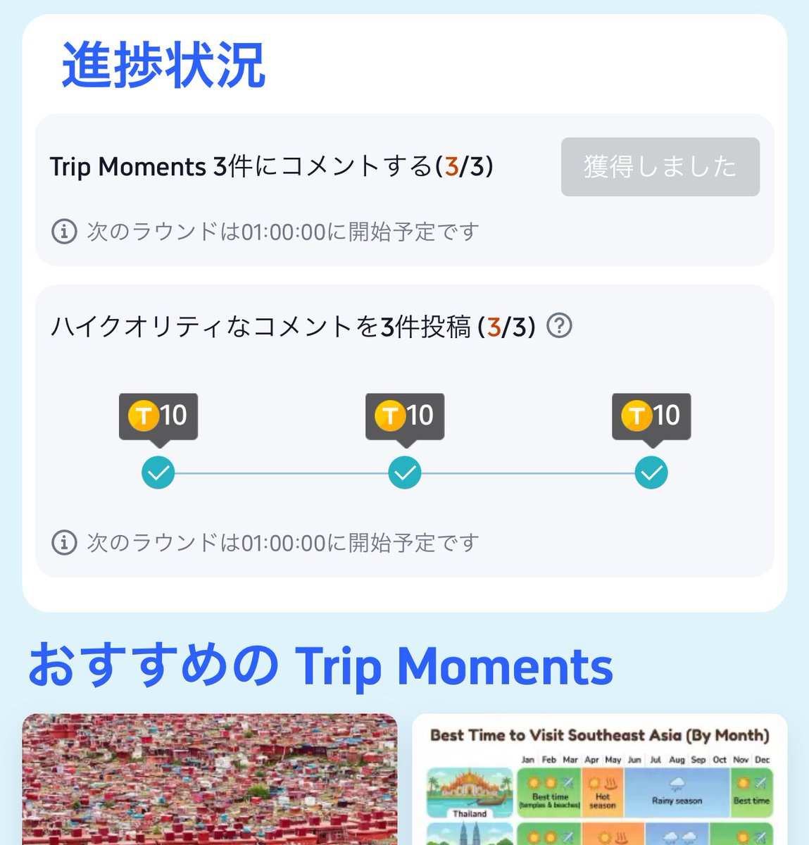 タフィー tweet media