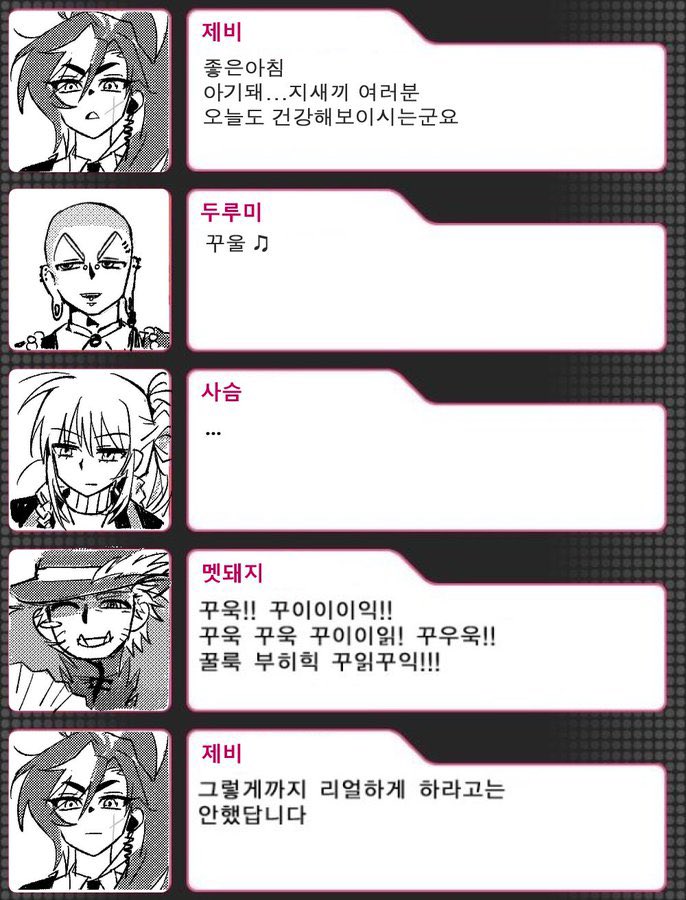unkn02n_'s tweet photo. https://t.co/LzjWPQwGqO