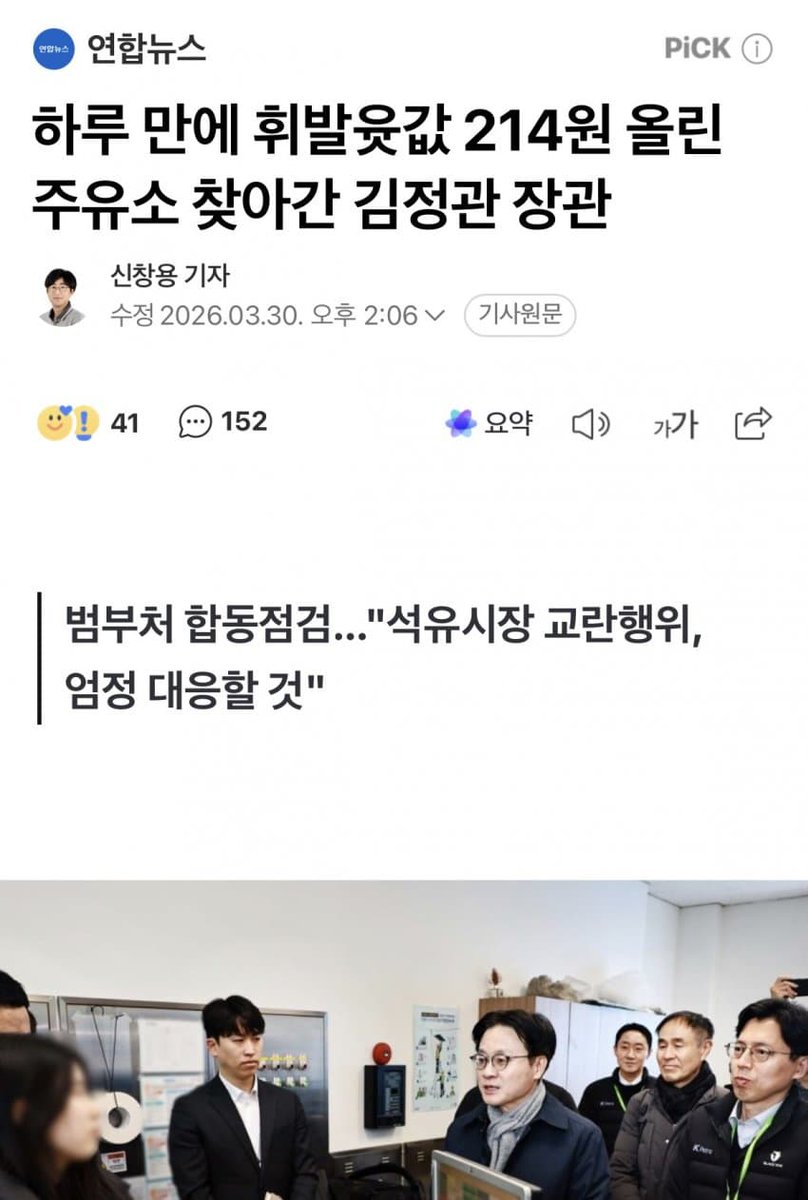 경천애인 I tweet media