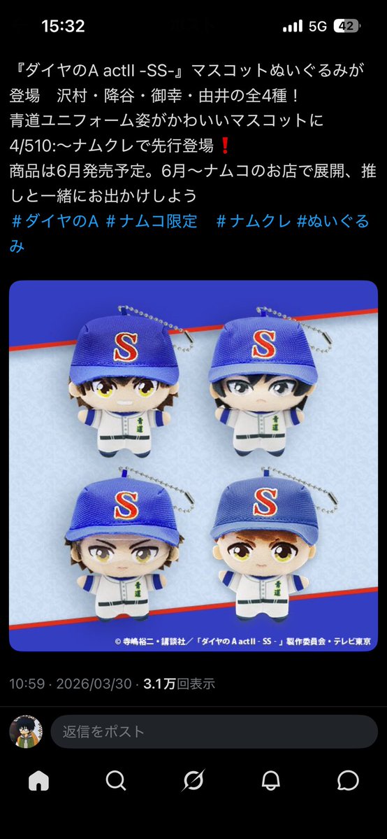 めたぬき tweet media