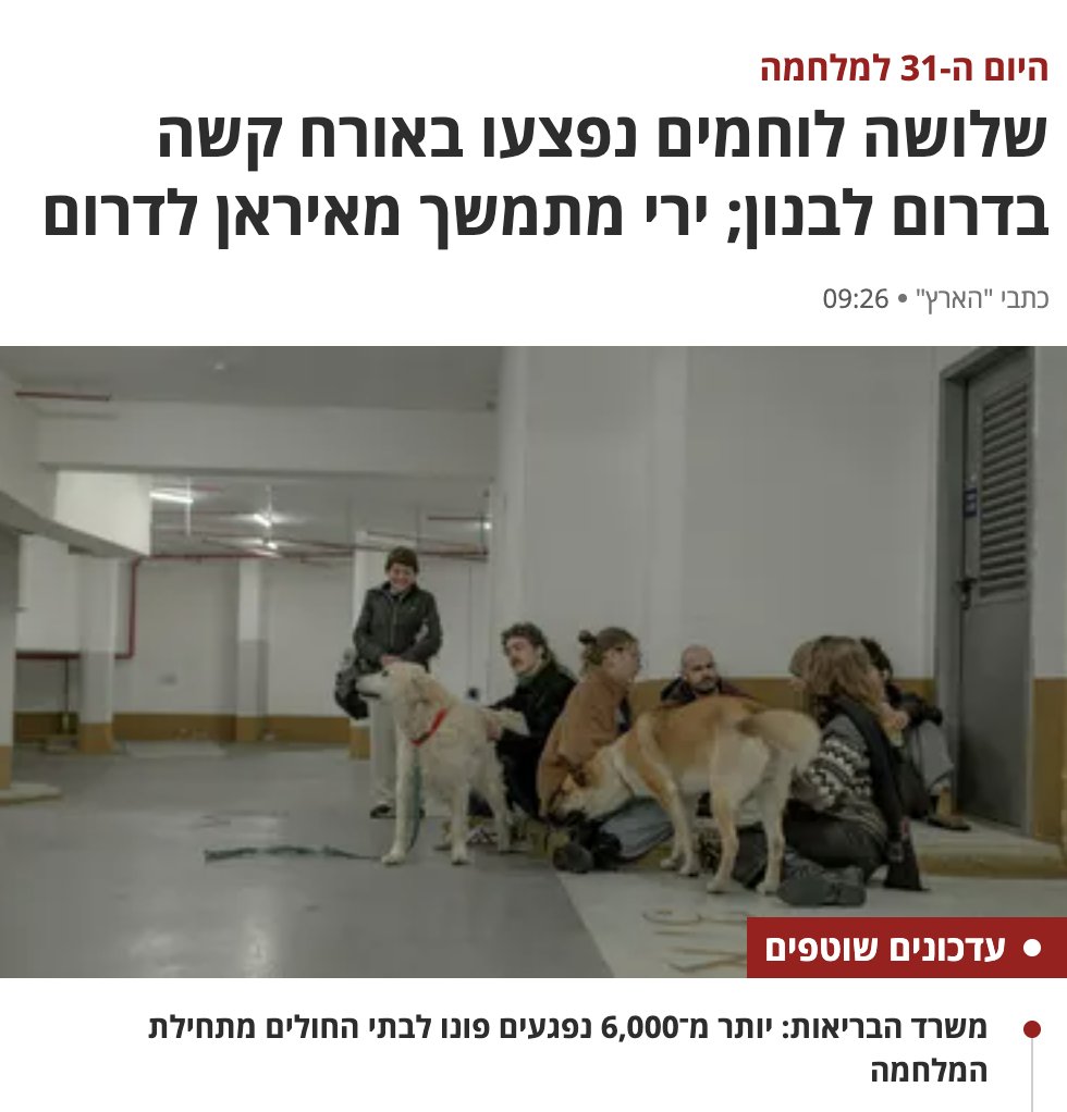 Nitay Perets tweet media