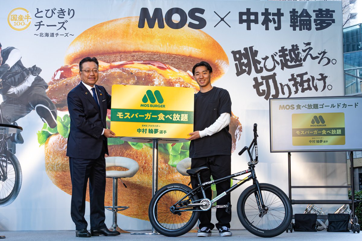 ULTREX_official's tweet photo. ◤PICK UP◢
モス×中村輪夢が「とびきり」な合体！ BMXで社長を飛び越える衝撃の「チャレンジパートナー契約」発表会

BMXの中村輪夢がモスバーガーと契約。 「店舗に行くのがルーティン」と、大のモスファンとのこと。

https://t.co/Q8PvBOgMgQ
#ULTREX #BMX https://t.co/4nvURn4DJV