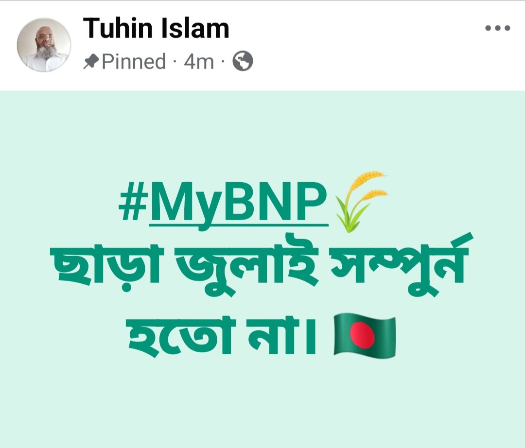 Tuhin Islam 🇿🇦🇵🇸🇧🇩 tweet media