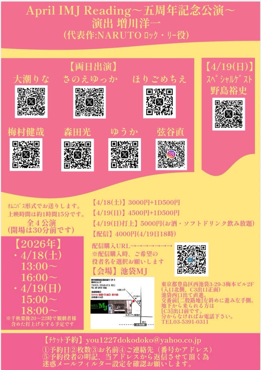 ほりごめちえ tweet media