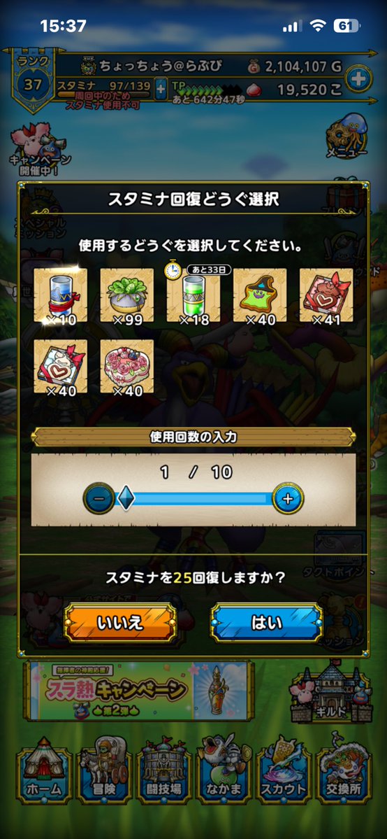 ちょっちょう tweet media