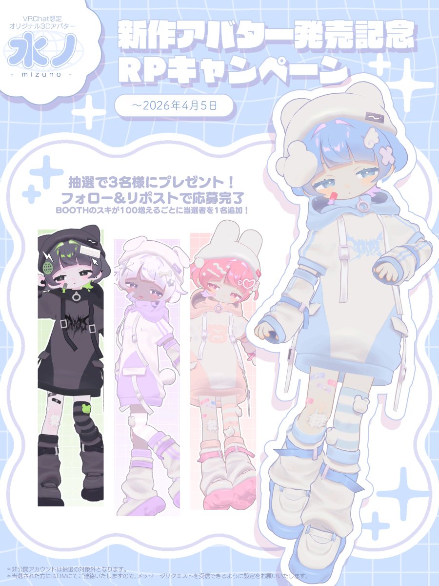 こめじちゃん tweet media