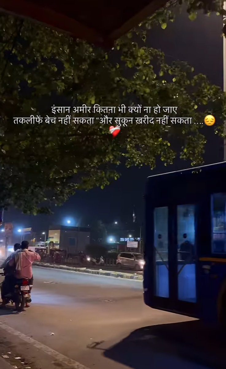 manj95759's tweet image. पैशांनी सगळं विकत मिळतं असं वाटतं…
पण मनःशांती आणि खरं सुख अजूनही अमूल्यच आहे! 🌙💭

#LifeTruth #PeaceOfMind #RealHappiness #DeepLines #Motivation #RealityCheck #EmotionalQuotes #LifeLessons