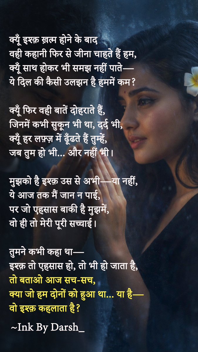 Darshana Kanani tweet media