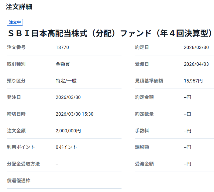 もふもふ@適当50代投資家 tweet media