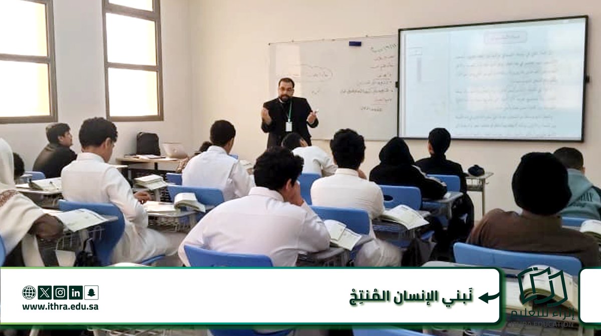 مدارس الأوائل الأهلية بنين tweet media