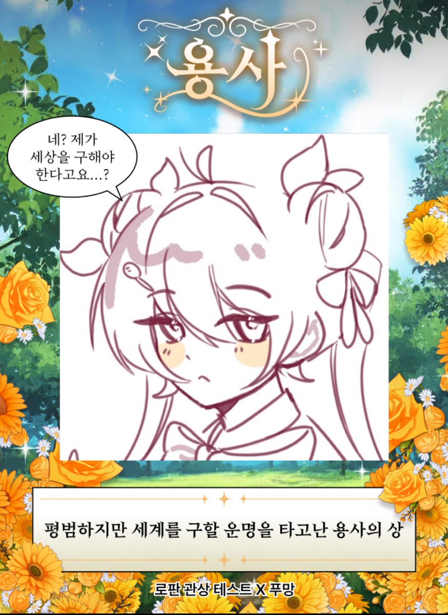 포키 (상태: 거지) tweet media