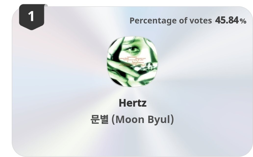 Moonbyul.fc tweet media