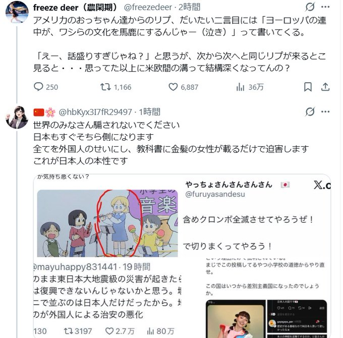 Tomoe_jp tweet media