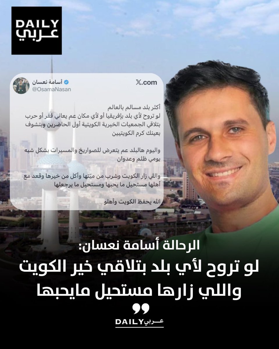 Daily عربي tweet media