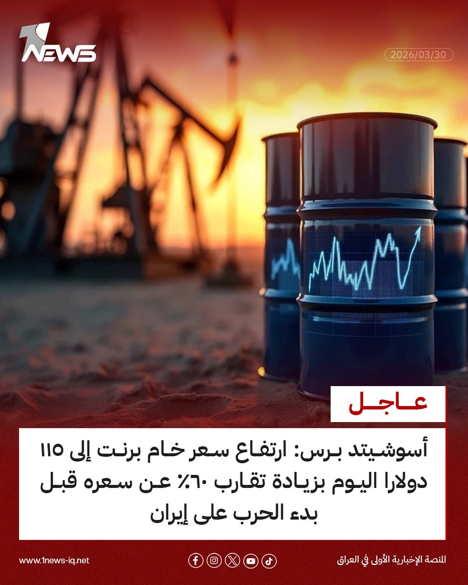 1 News - وان نيوز tweet media