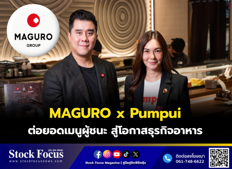 Stock Focus Magazine tweet media