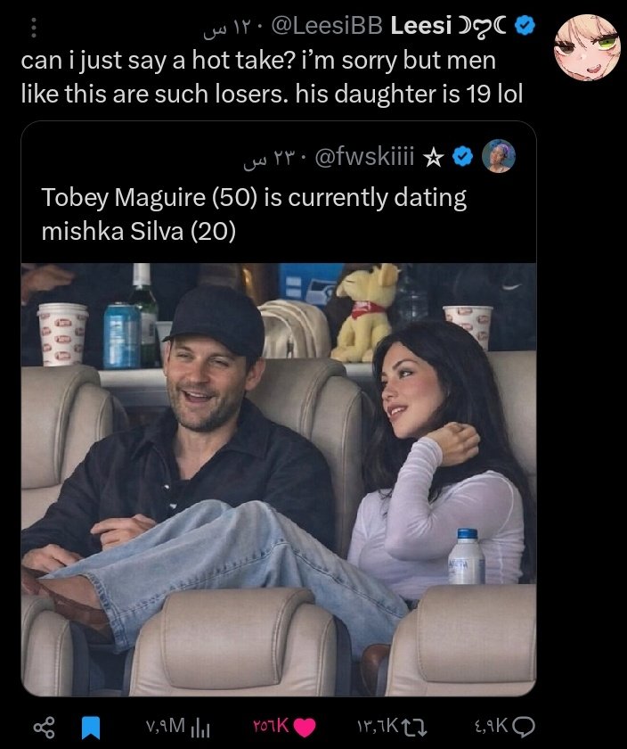 «Noura» tweet media