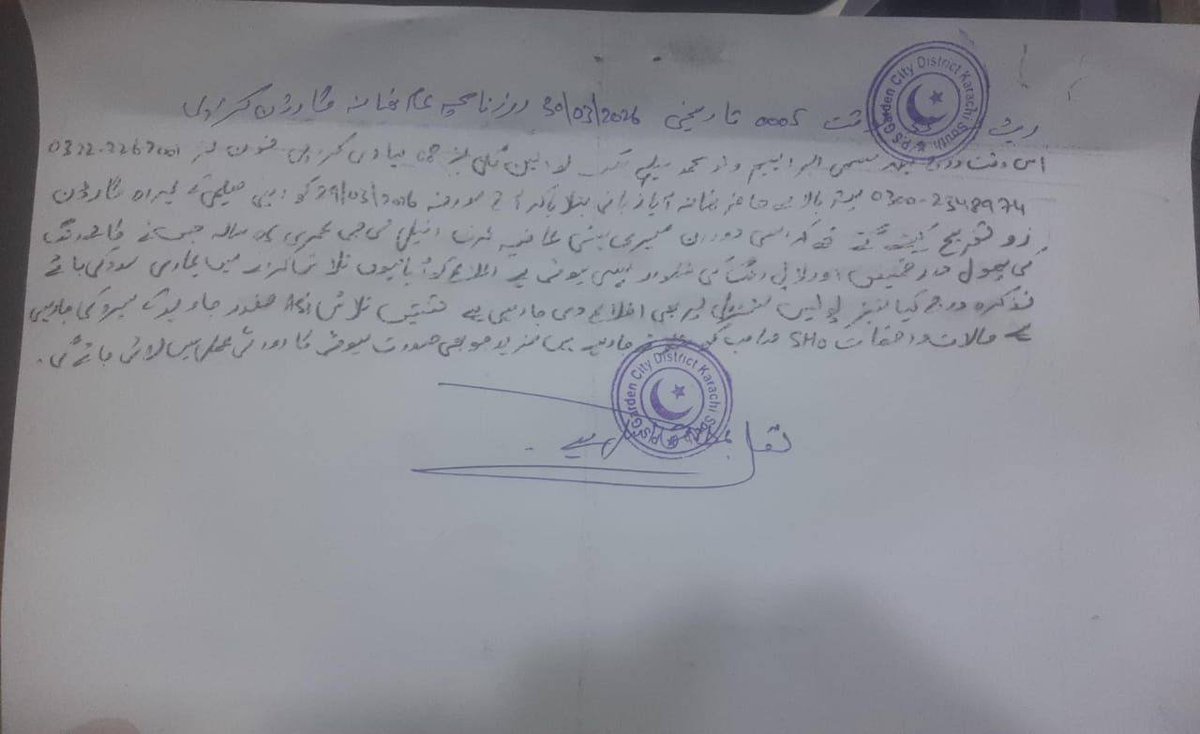 Fahmidah Yousfi tweet media