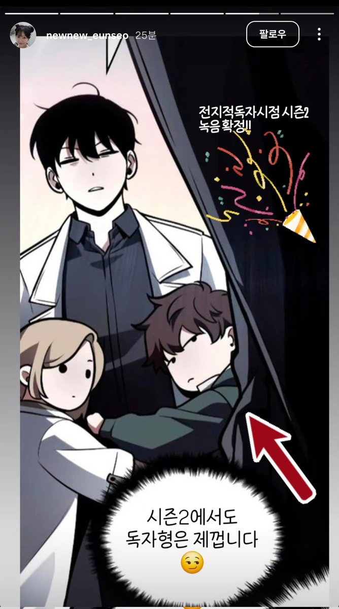 미리내✨️ tweet media