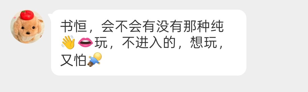 进来交友 tweet media