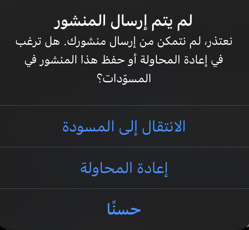 Abdullah tweet media