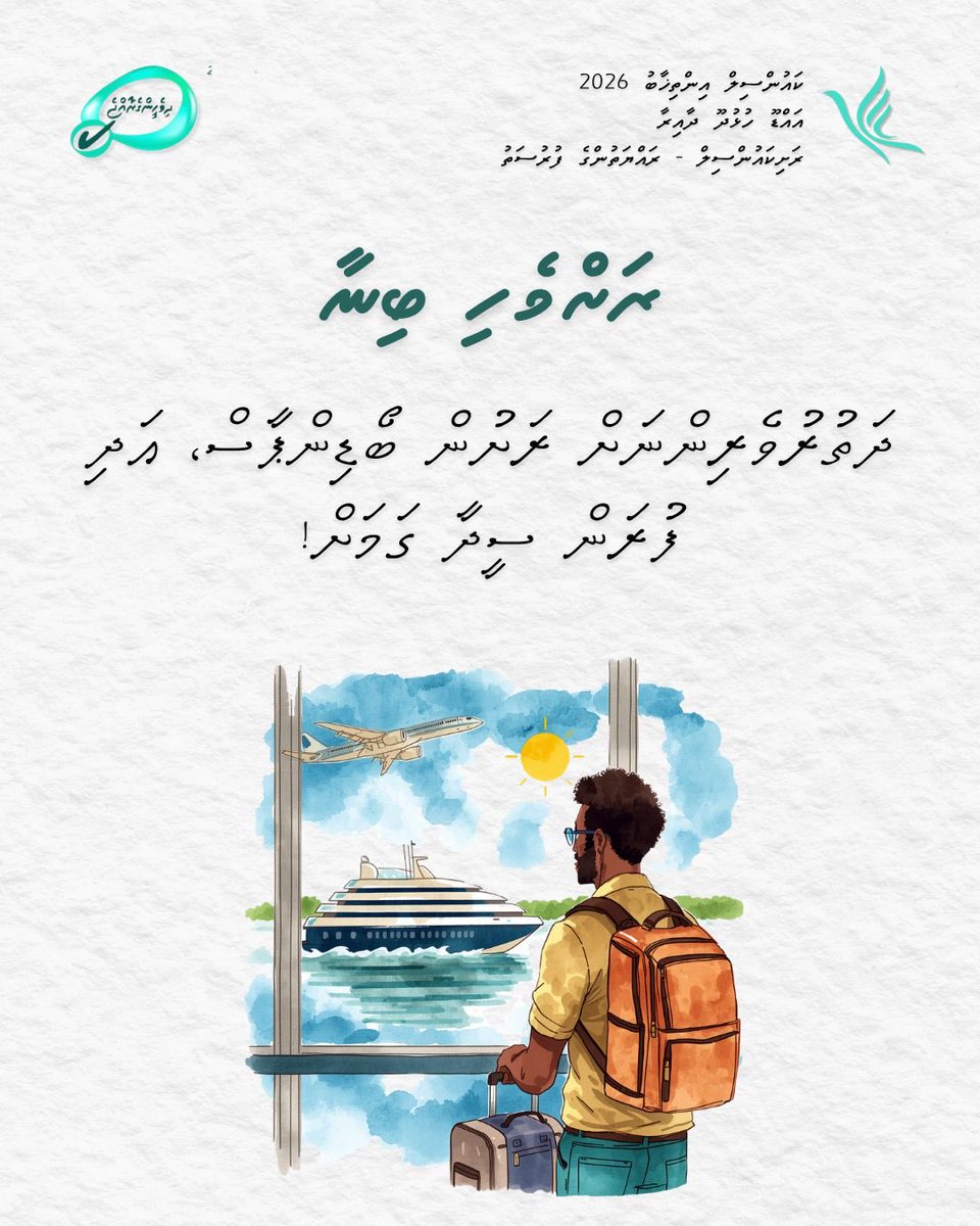 Mohamed Shahid tweet media