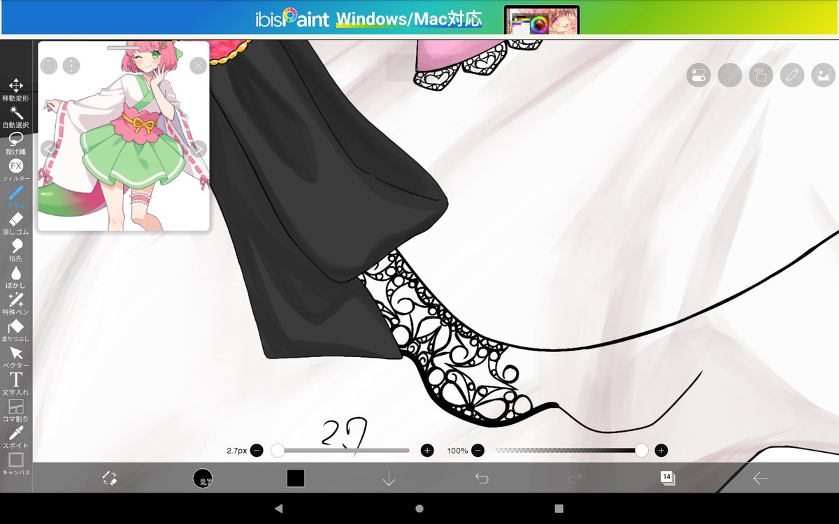 フカヒレy tweet media