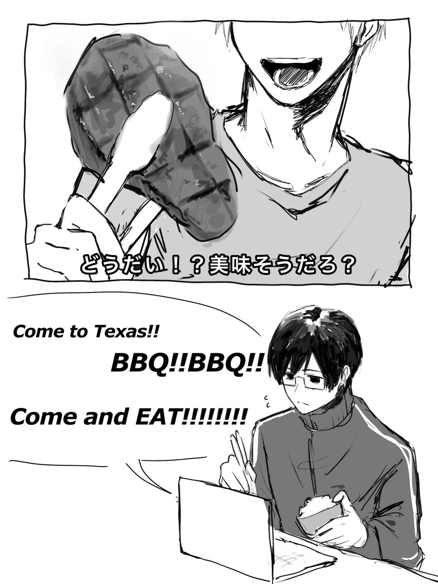 にめちゃ🍍 tweet media