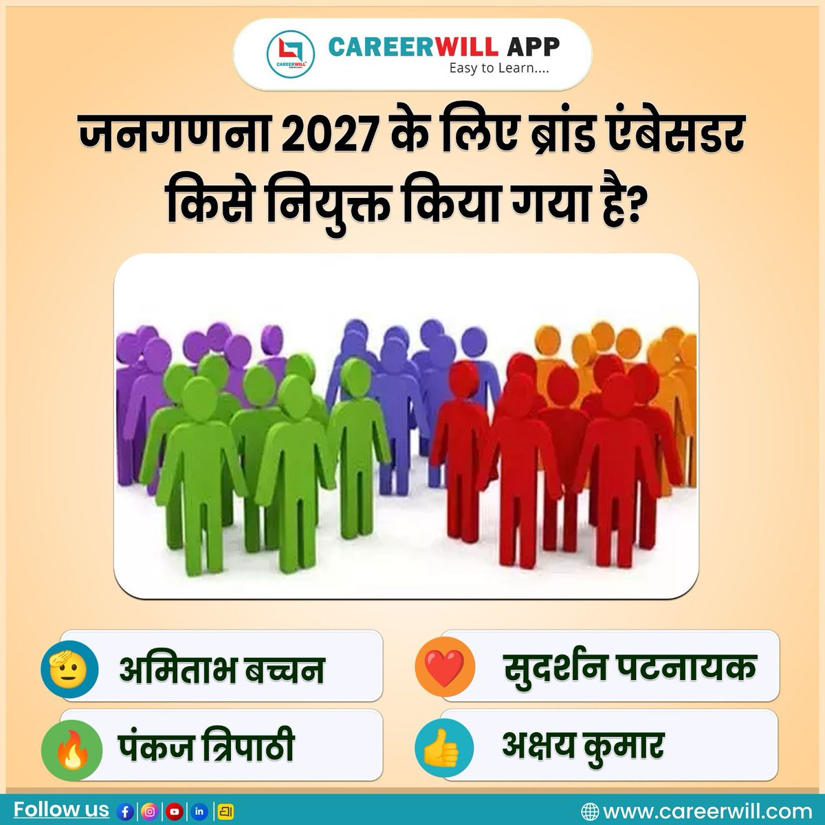 Careerwill App tweet media