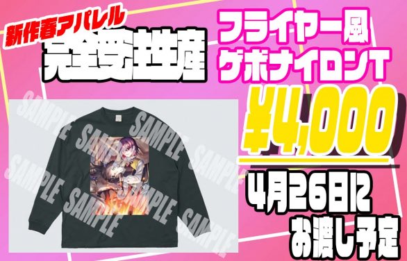 折原伊澤 tweet media