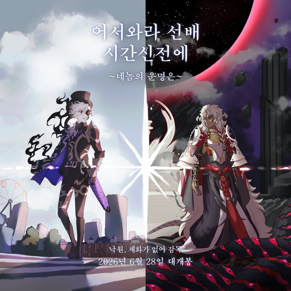 재화가없어 tweet media