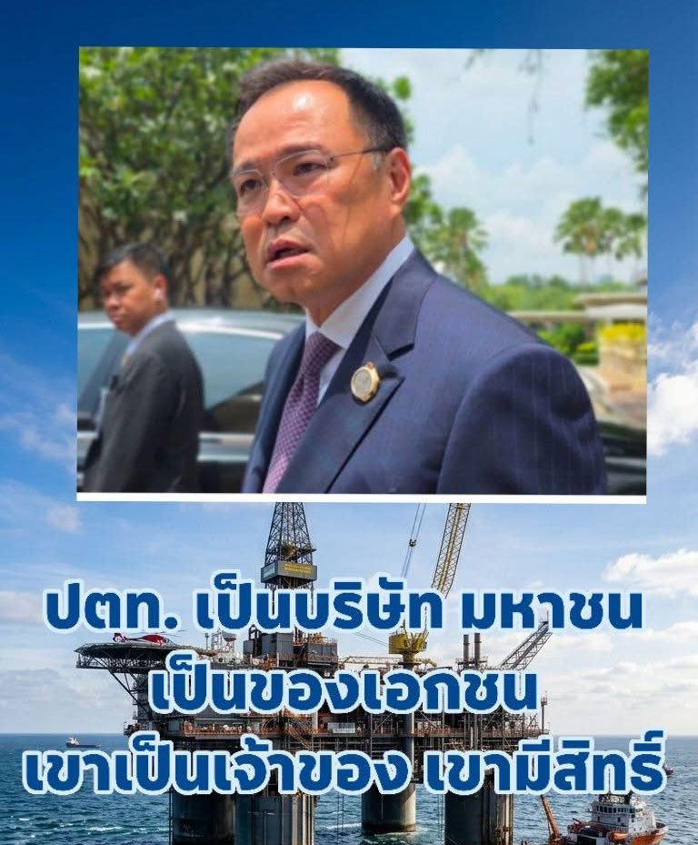 Peerapat tweet media