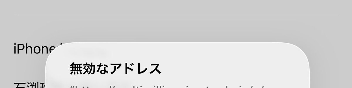 10billion_game's tweet photo. 100億円トレーダーさんの特典受け取れない😭

何がダメなんだ？
今回は受け取らせてくださいいぃ！ https://t.co/veaCNDIQpV