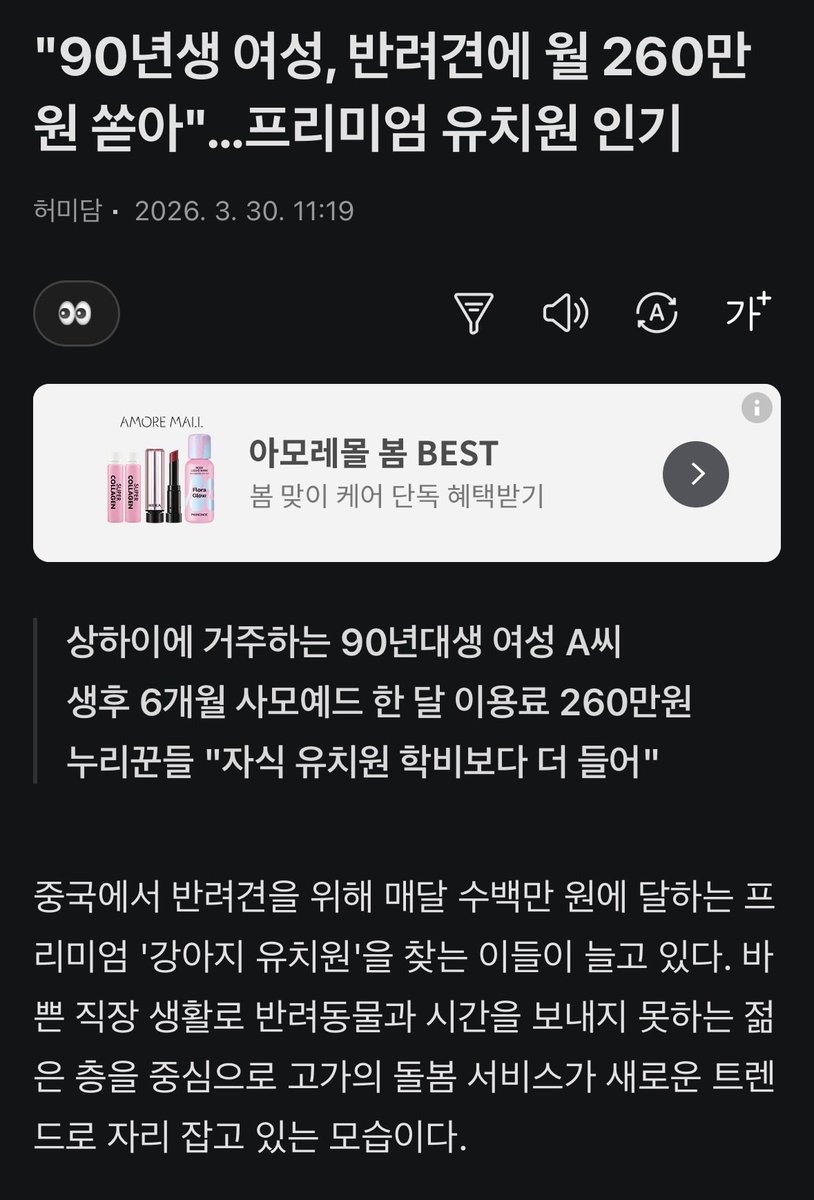 마리나 tweet media