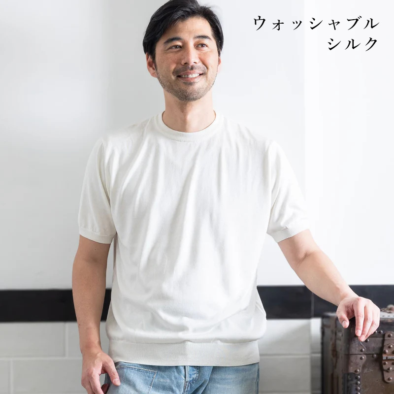 circle_labo's tweet photo. #サークルラボホワイトレーベル のTシャツは、素材や産地にこだわった光沢感のある綿素材、そして洗えるシルク素材を使用した特別な逸品です。
↓アイテムはこちら↓
https://t.co/L5X5kr5h75 https://t.co/ikx6bkBX3t