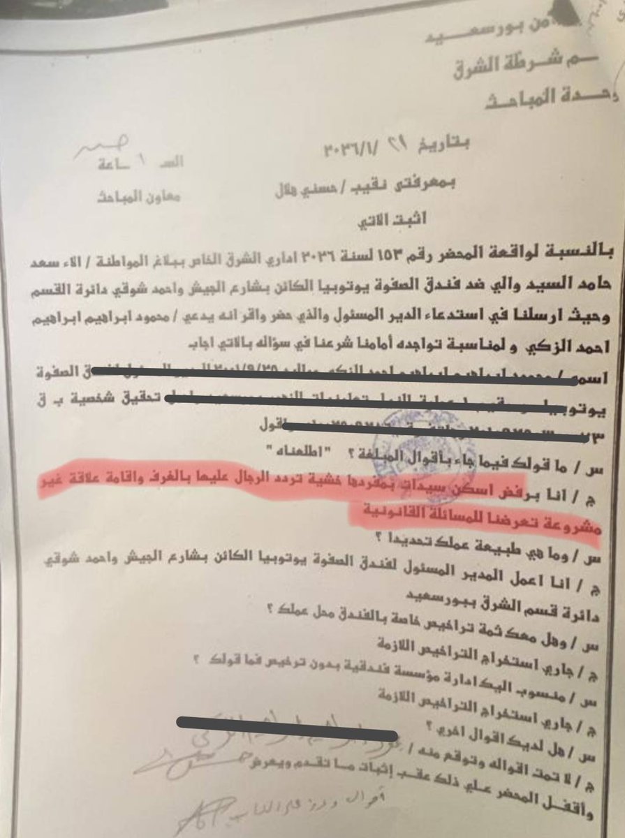 Hakim Ghawi حكيم غاوي tweet media