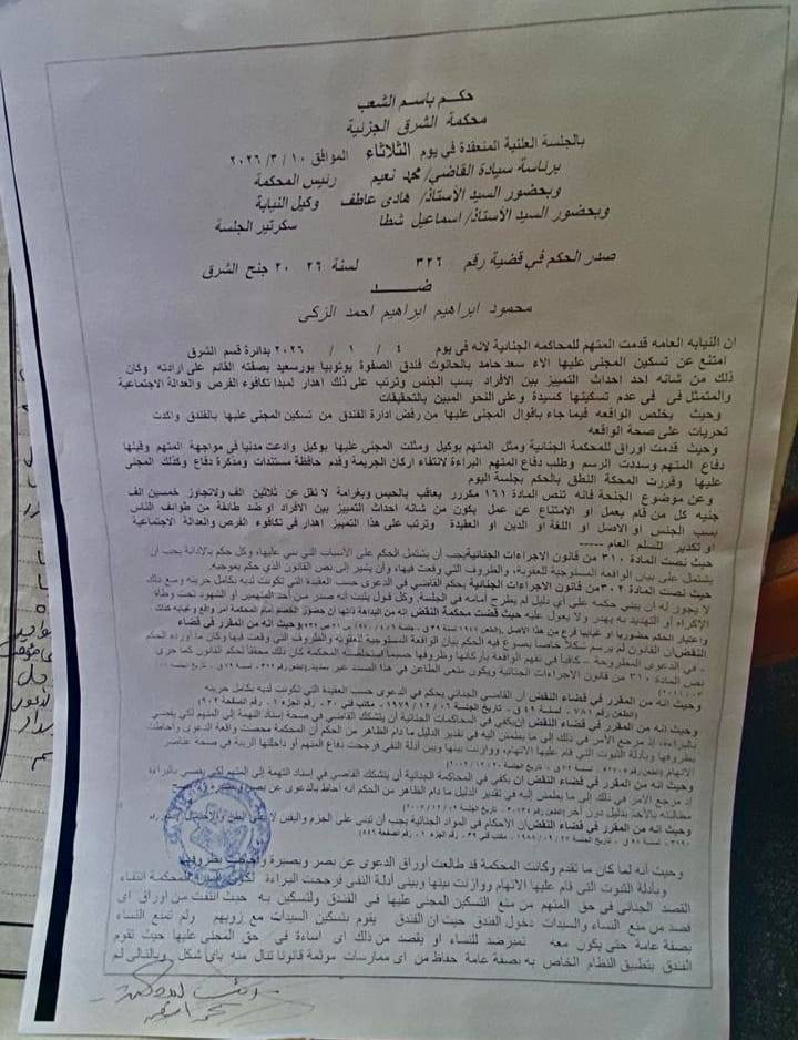 Hakim Ghawi حكيم غاوي tweet media
