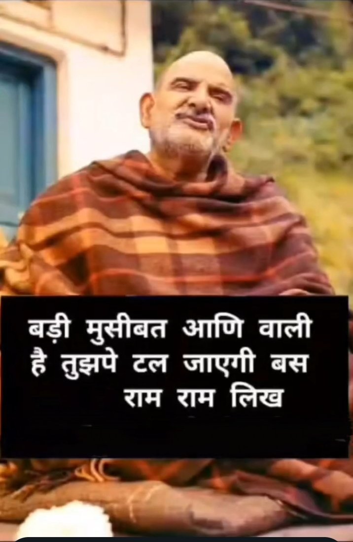 वैद्य जी tweet media