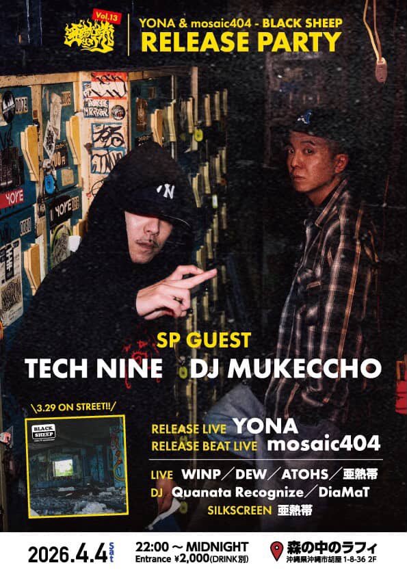 DJ MUKECCHO tweet media